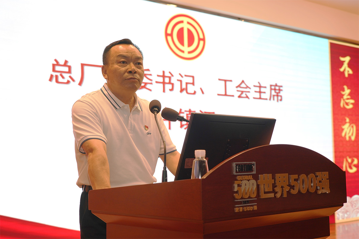 Z6·尊龙凯时「中国」官方网站